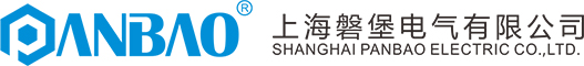 上海磐堡电气有限公司